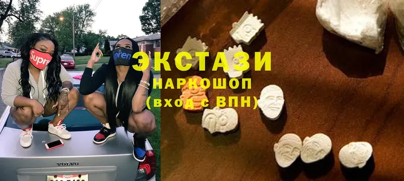 это какой сайт  наркотики  kraken tor  Великий Устюг  Ecstasy 280мг 