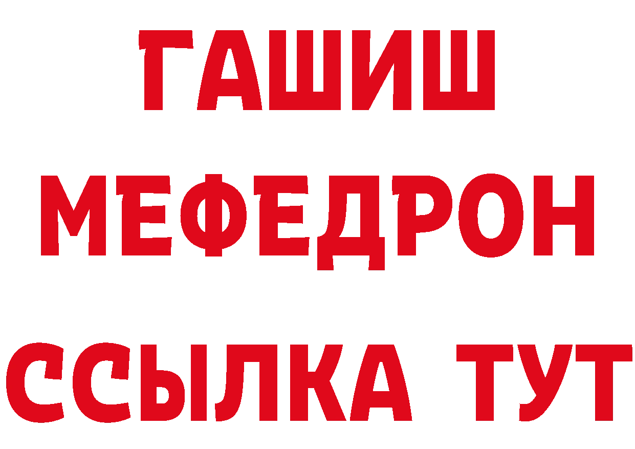 ГАШ Изолятор вход маркетплейс МЕГА Великий Устюг