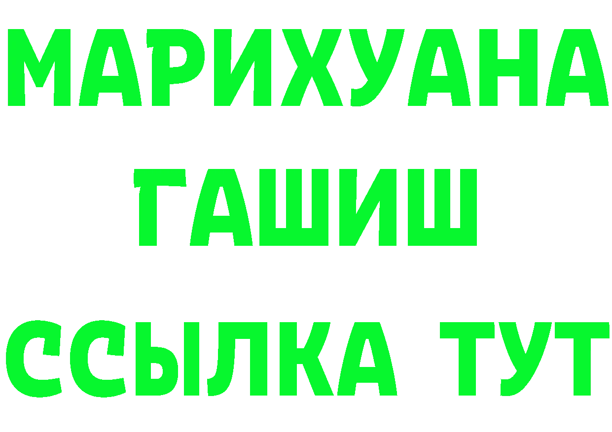 ГЕРОИН афганец зеркало shop MEGA Великий Устюг