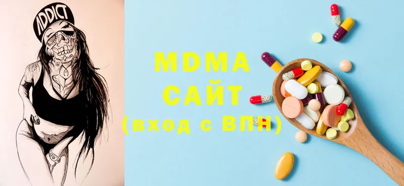 MDMA Molly  Великий Устюг 